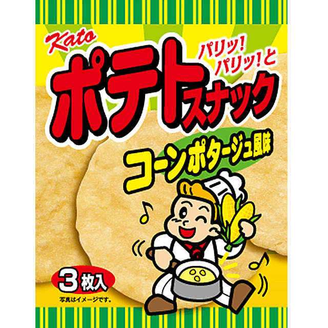 ポテトスナック コーンポタージュ風味 | かとう製菓 おせんべいOEM、ポテトスナック、えびせんべいの製造と販売